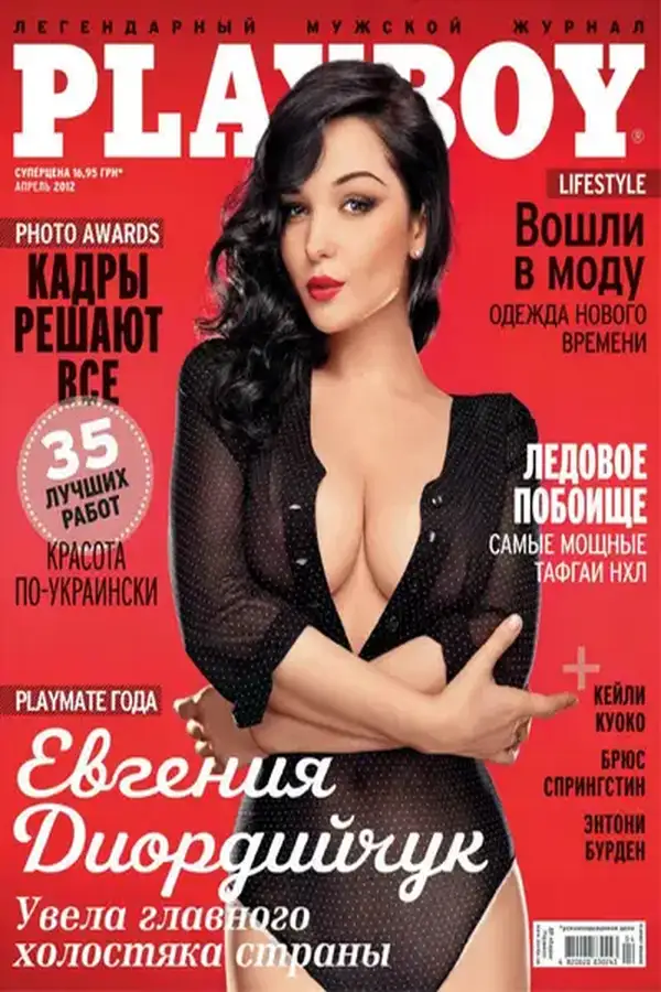Playboy Ukraine - April 2012 Cover